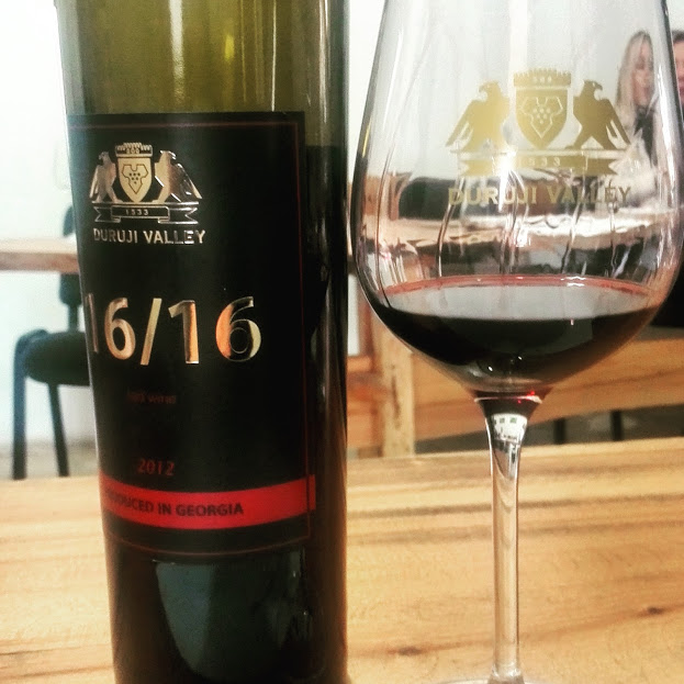 Класичне грузинське вино