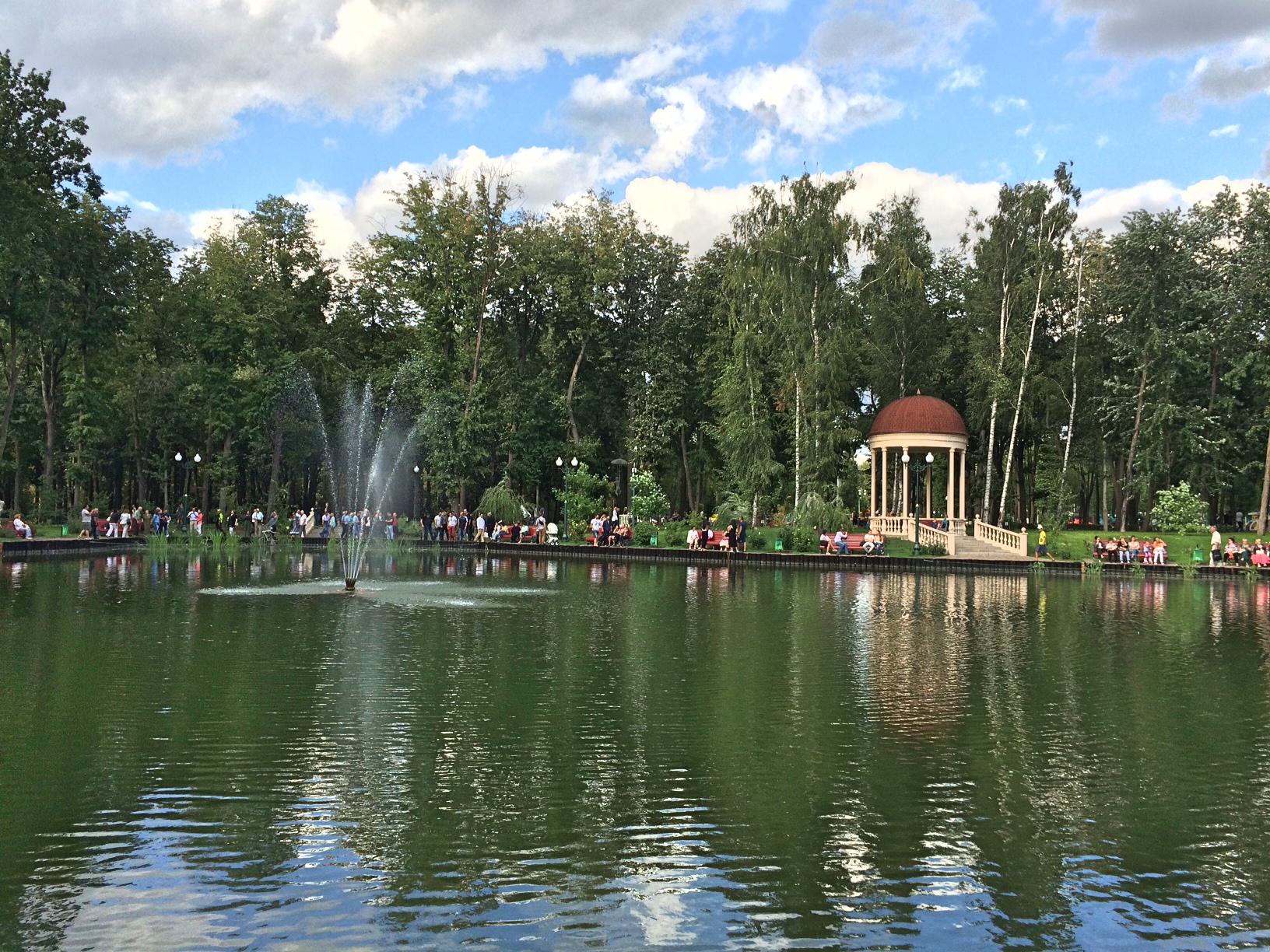 Gorky Park Kharkov