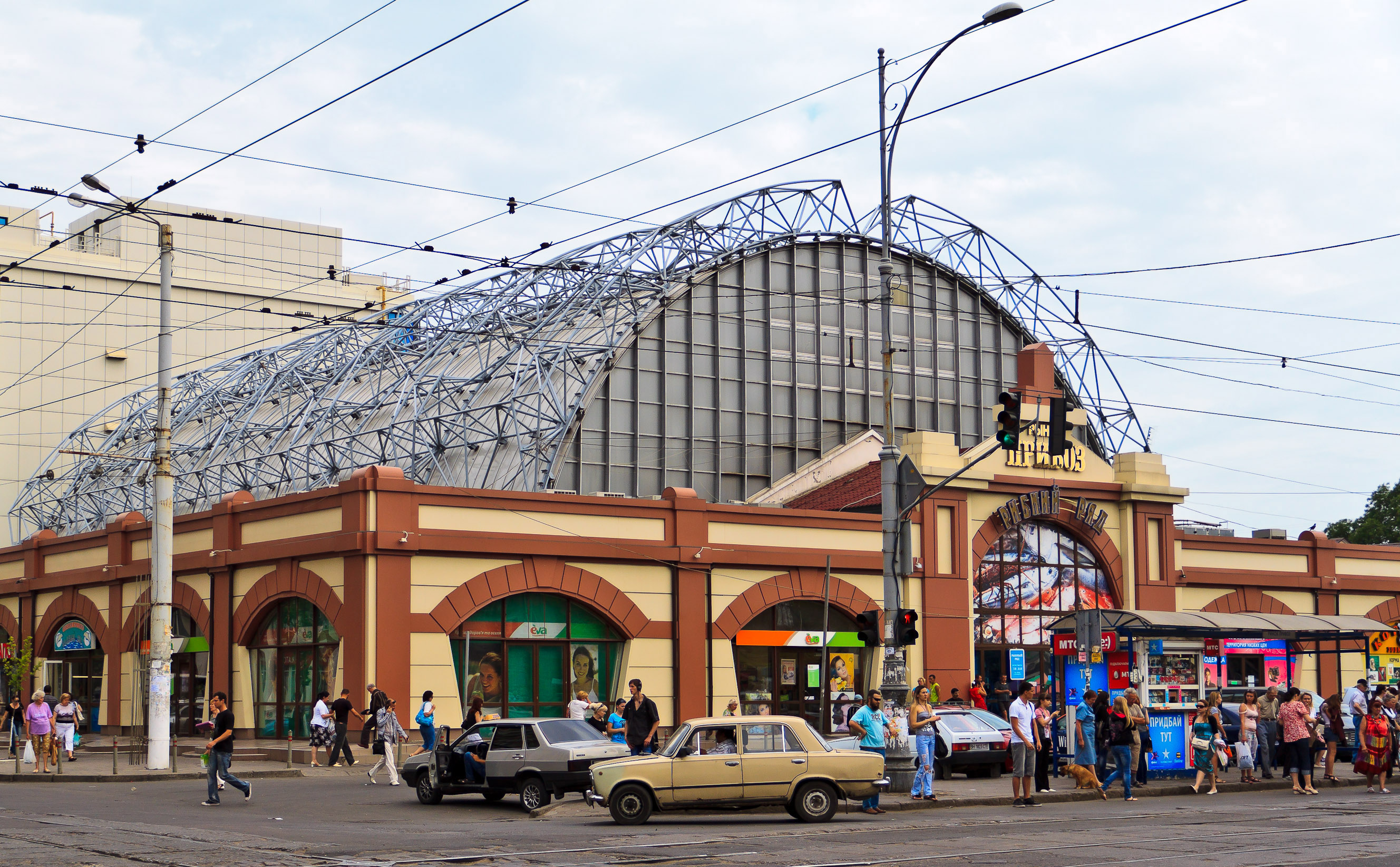 Одесский Привоз