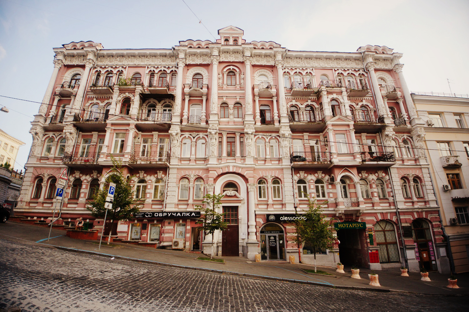 Історія будинку Ракіли Майкапар в Києві