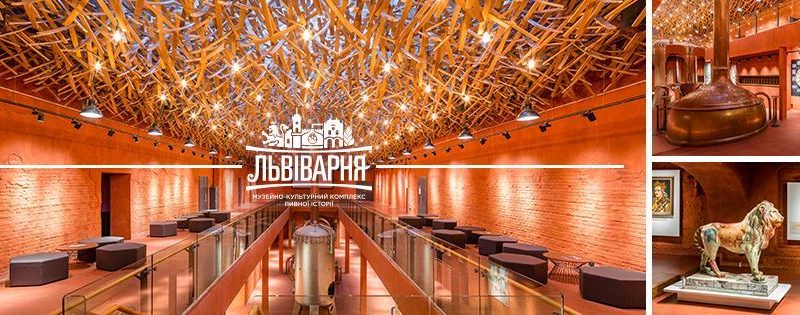 После реконструкции львовский музей пива превратился в арт-центр