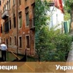 10 “КРАЇН” В УКРАЇНІ, ЯКІ ВАРТО ВІДВІДАТИ