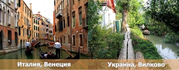 10 “країн” в Україні, які варто відвідати