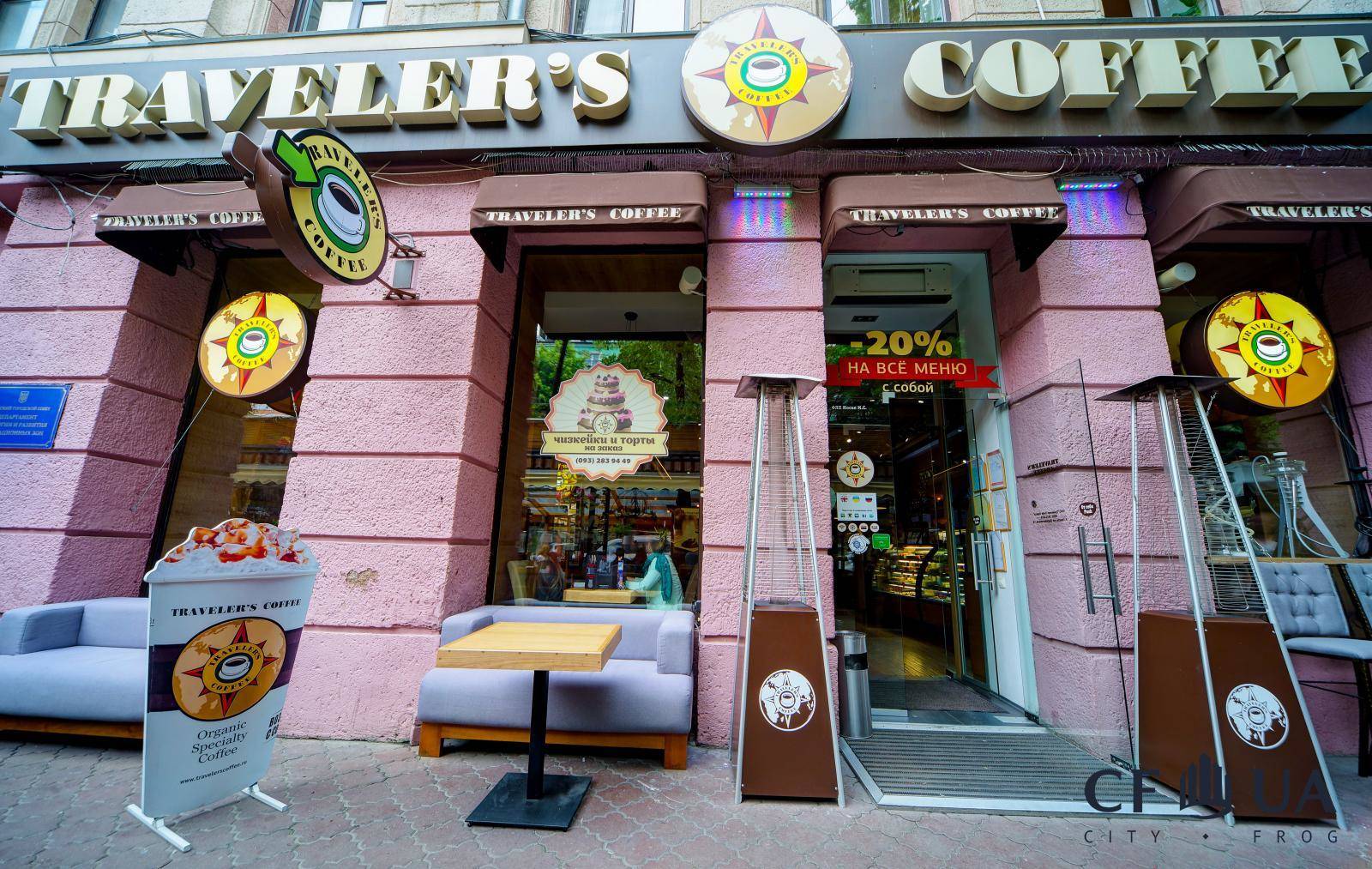 TRAVELER’S COFFEE ODESSA