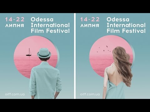 VIII Одесский международный кинофестиваль