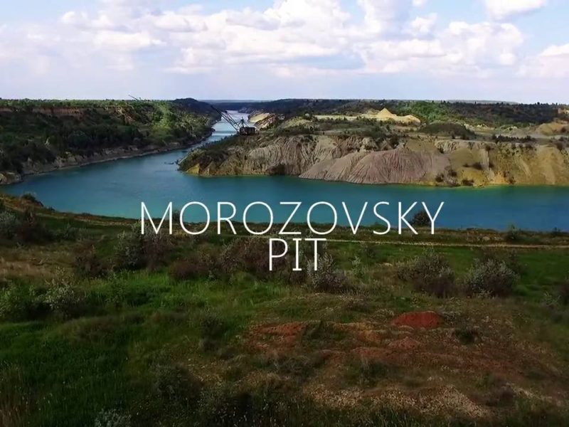 Неймовірно! Загублений рай на Кіровоградщині (відео)