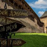 Луцкий замок