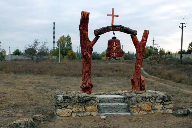 Олешківська Січ